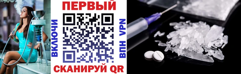 Амфетамин 98%  закладки  площадка телеграм  Электросталь 