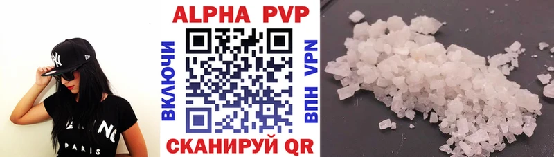 как найти   Электросталь  Alpha-PVP СК 