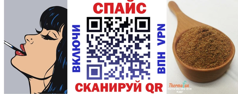 где продают Электросталь БУТИРАТ жидкий экстази