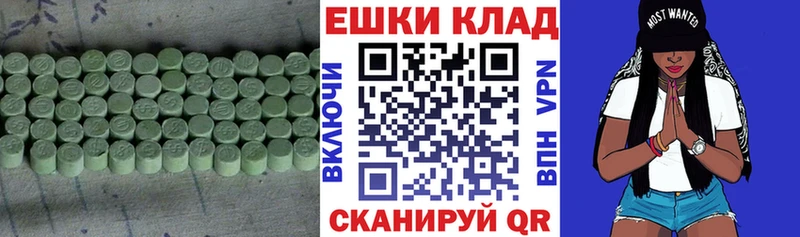 мега как зайти  Электросталь  Экстази VHQ  закладка 