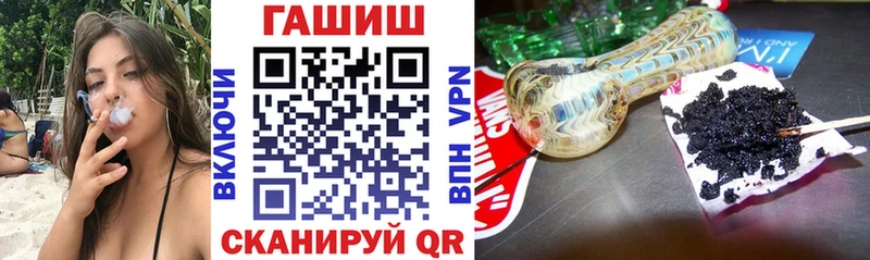 ГАШИШ Premium  как найти   Электросталь 