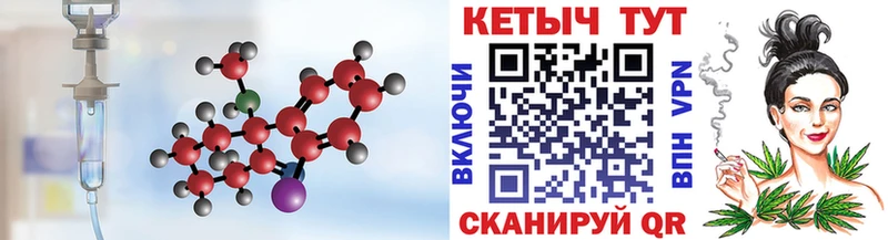 где купить наркоту  Электросталь  Кетамин VHQ 