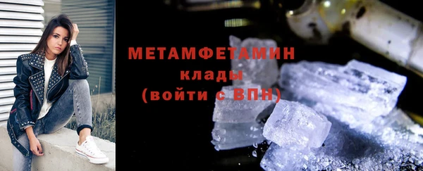 дмт Бронницы