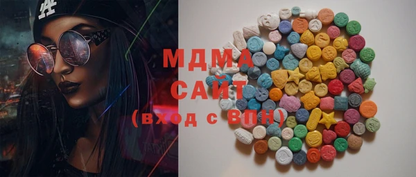 сатива Бугульма