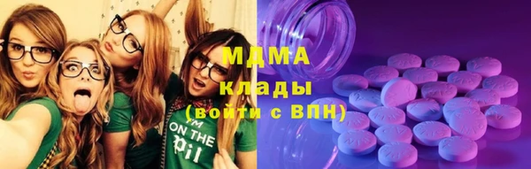 сатива Бугульма