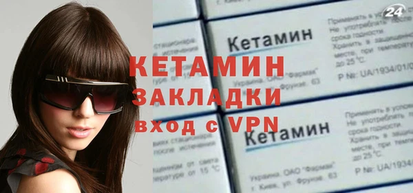 дмт Бронницы