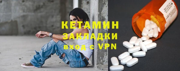 прущий лед Верея
