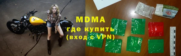 сатива Бугульма