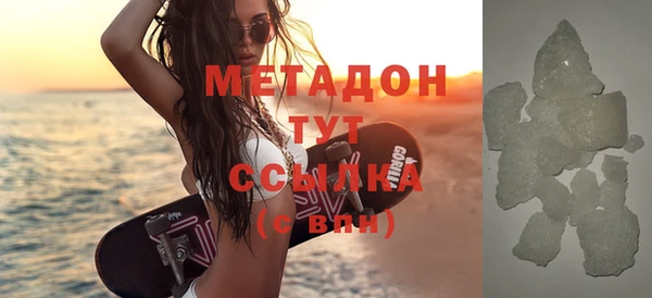 дмт Бронницы