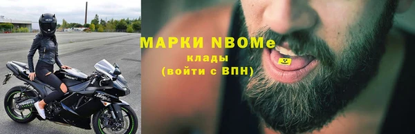 каннабис Верхний Тагил