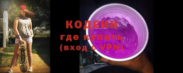 дмт Бронницы