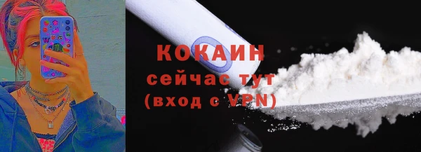 каннабис Верхний Тагил