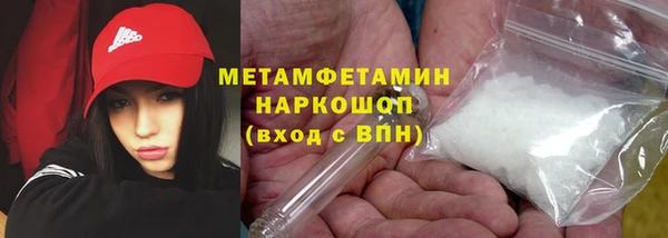 прущие крисы Бородино