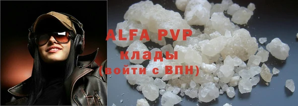 сатива Бугульма