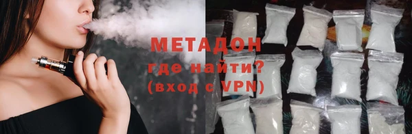 прущие крисы Бородино