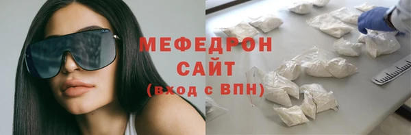 сатива Бугульма