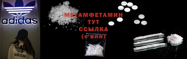 дмт Бронницы