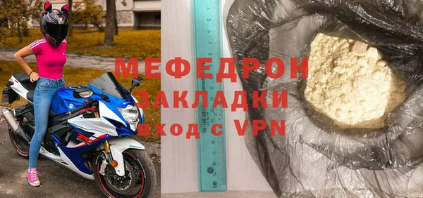 сатива Бугульма