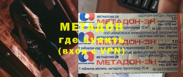 сатива Бугульма