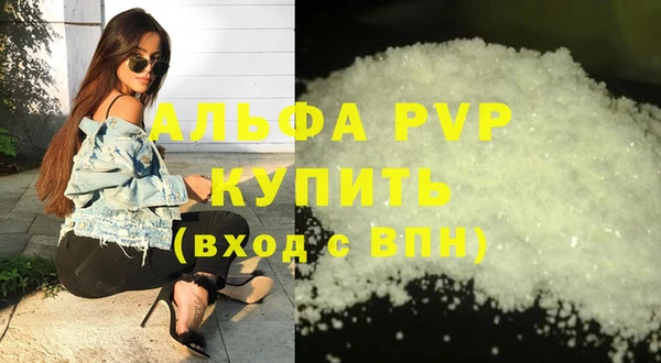 крисы Верхнеуральск