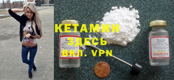 прущий лед Верея