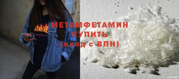 сатива Бугульма