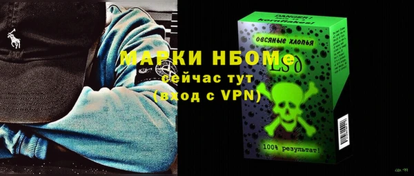 сатива Бугульма