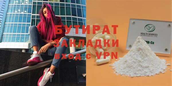 дмт Бронницы