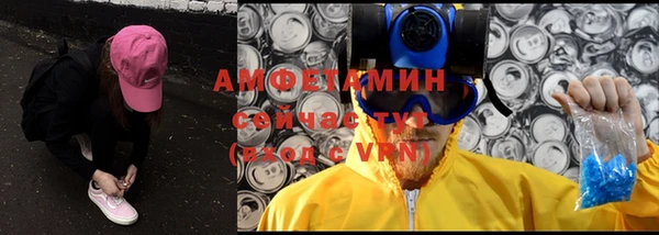 крисы Верхнеуральск