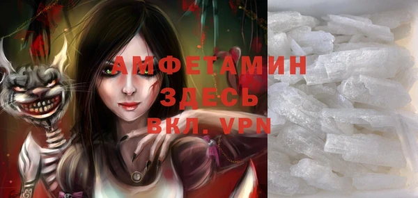сатива Бугульма