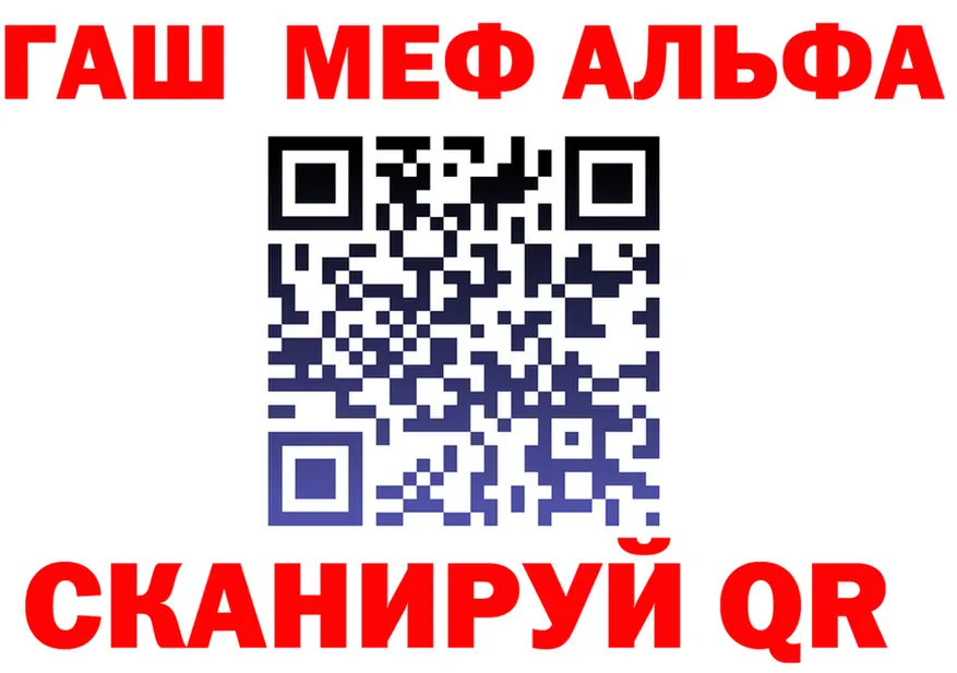 А ПВП крисы CK tor площадка MEGA Электросталь