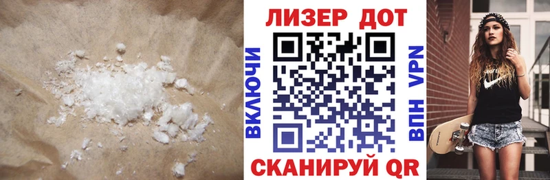 наркота  blacksprut ссылка  ЛСД экстази кислота  Электросталь 