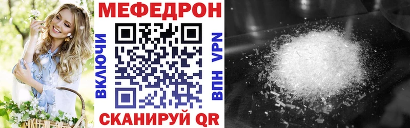 где продают наркотики  Электросталь  мориарти формула  МЕФ mephedrone  blacksprut онион 