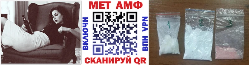 МЕТАМФЕТАМИН витя  блэк спрут ONION  Электросталь 