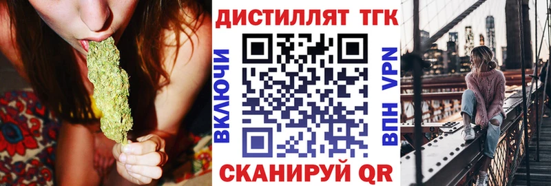 ТГК вейп с тгк  ссылка на мегу ссылка  даркнет состав  Электросталь 